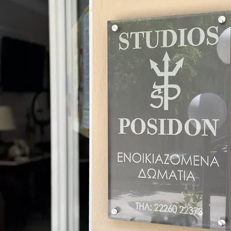 Posidon 3*