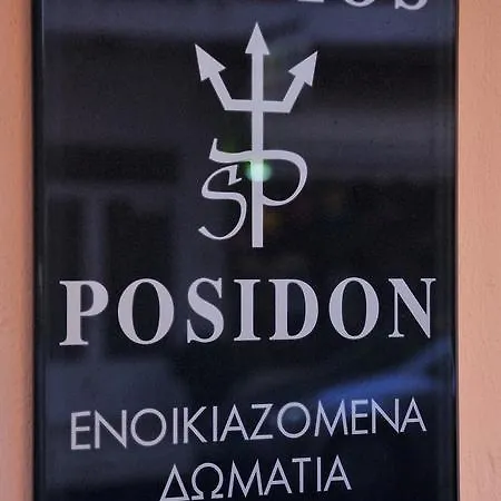 Posidon Apart-hotel Loutra Edipsou (Evia)